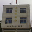 坑邊村(福建省泉州市晉江市安海鎮下轄村) 坑邊村(福建省泉州市晉江市安海鎮下轄村)