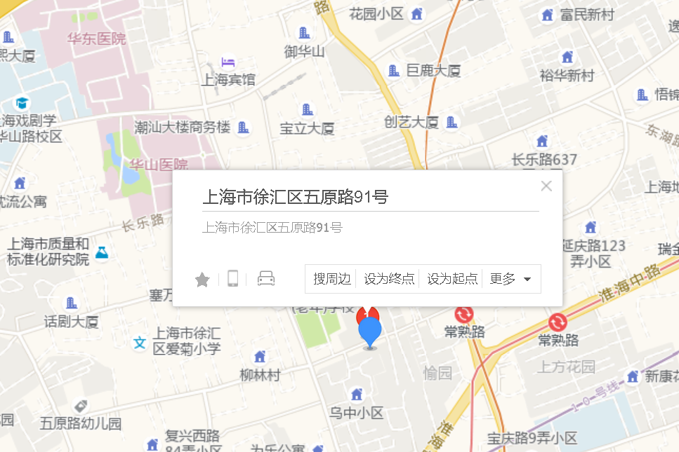 五原路91號 五原路91號