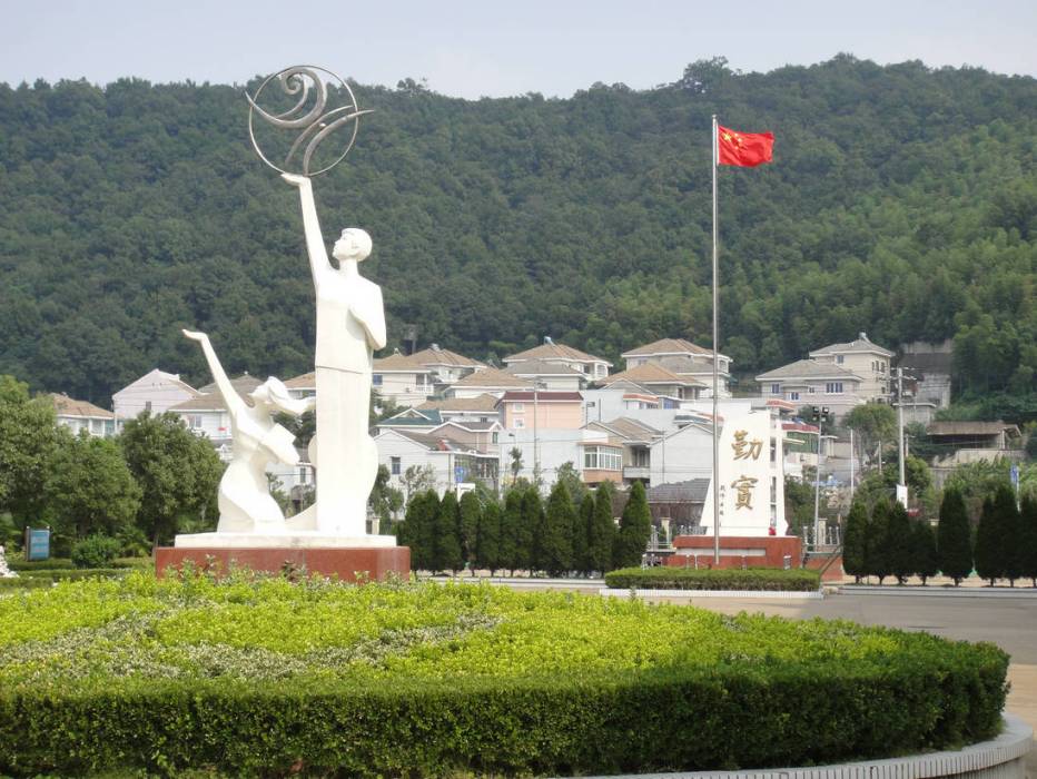 舟山市東海中學(東海中學(舟山市學校)) 舟山市東海中學(東海中學(舟山市學校))