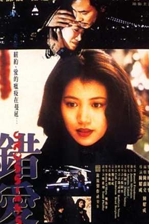 Philip Meng Miou