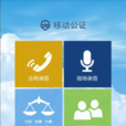 通話錄音 通話錄音