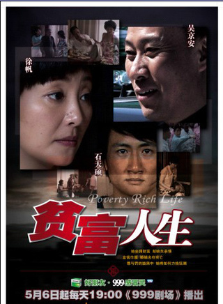 吳京安 吳京安