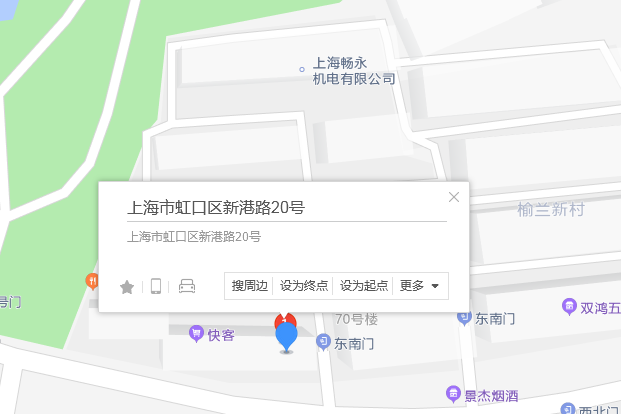 新港路20號 新港路20號