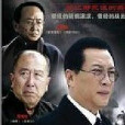 皇家寶藏 皇家寶藏