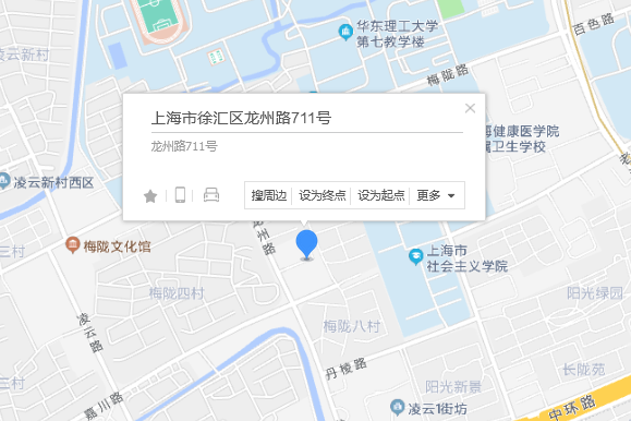 龍川路711號 龍川路711號