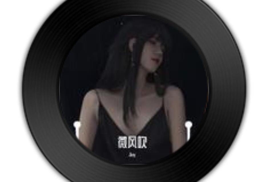 微風吹(李小二演唱的歌曲) 微風吹(李小二演唱的歌曲)