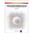 web標準網頁設計與ASP web標準網頁設計與ASP
