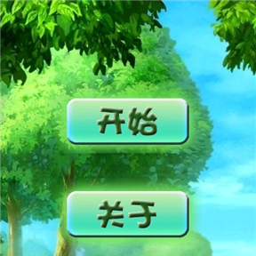 右腦風暴