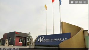 賽諾化工（上海）有限公司