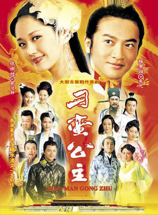 耿楠(影視演員) 耿楠(影視演員)