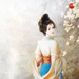 一笑千金(成語釋義) 一笑千金(成語釋義)