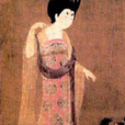 蕭憶茹(小說《說唐》,《隋唐演義》中人物) 蕭憶茹(小說《說唐》,《隋唐演義》中人物)