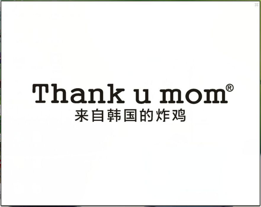THANK U MOM THANK U MOM