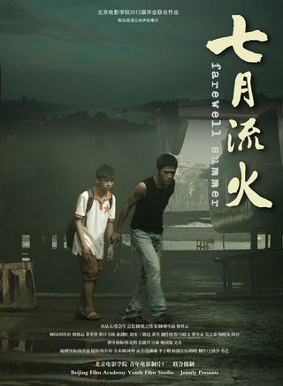 蔡宜達 蔡宜達
