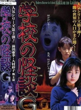 藤貴子 藤貴子