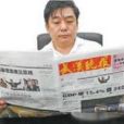 仗義哥 仗義哥
