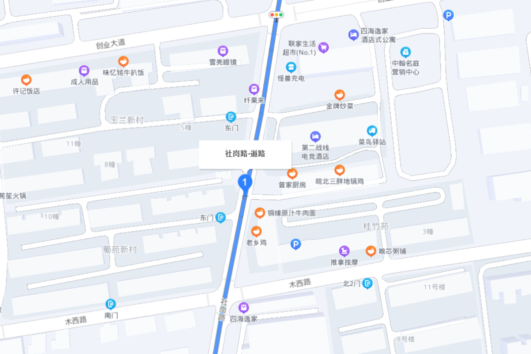 社崗路(合肥市社崗路) 社崗路(合肥市社崗路)