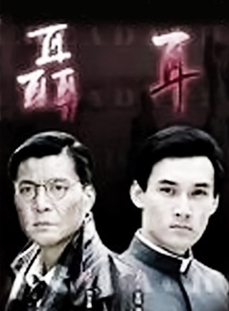 張丹妮