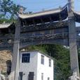 北峪村(北京市房山區佛子莊鄉北峪村) 北峪村(北京市房山區佛子莊鄉北峪村)