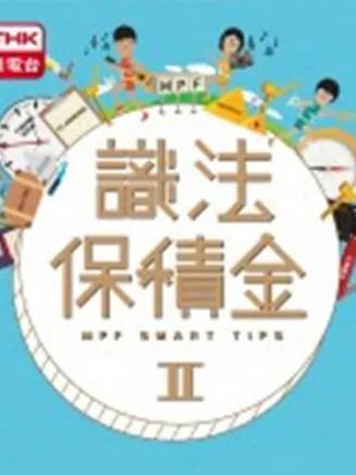 樓南光 樓南光