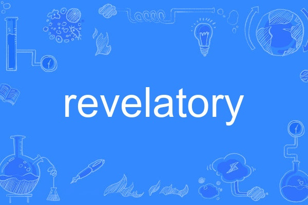 revelatory revelatory