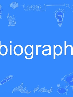 biograph biograph
