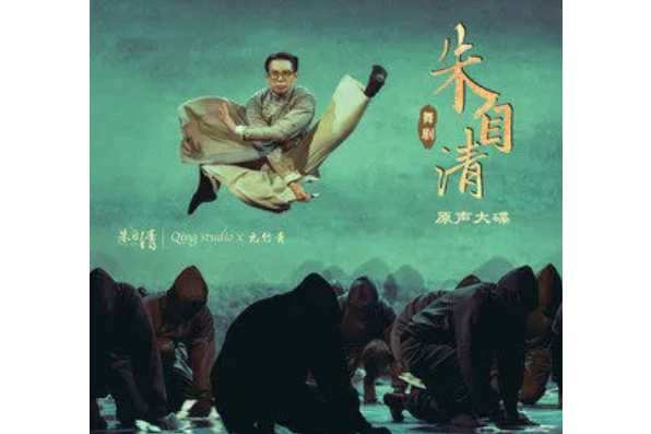 匆匆(郁可唯演唱的歌曲) 匆匆(郁可唯演唱的歌曲)