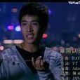 離開以後(泳兒演唱歌曲) 離開以後(泳兒演唱歌曲)