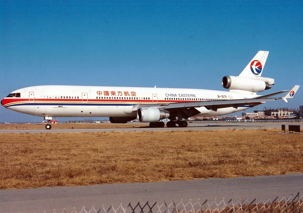 中國東方航空583號班機事故
