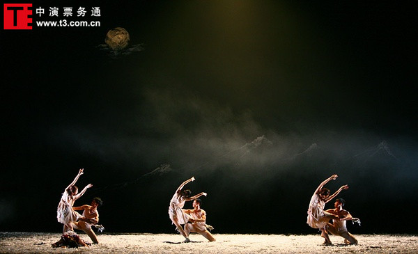 野草(北京當代芭蕾舞團現代舞作品)
