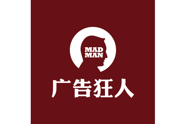 廣告狂人(帷幄文化旗下網站) 廣告狂人(帷幄文化旗下網站)