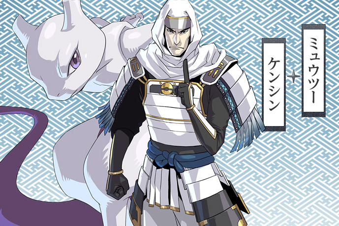謙信(遊戲《寶可夢之信長的野望》及其同名衍生漫畫的登場角色)