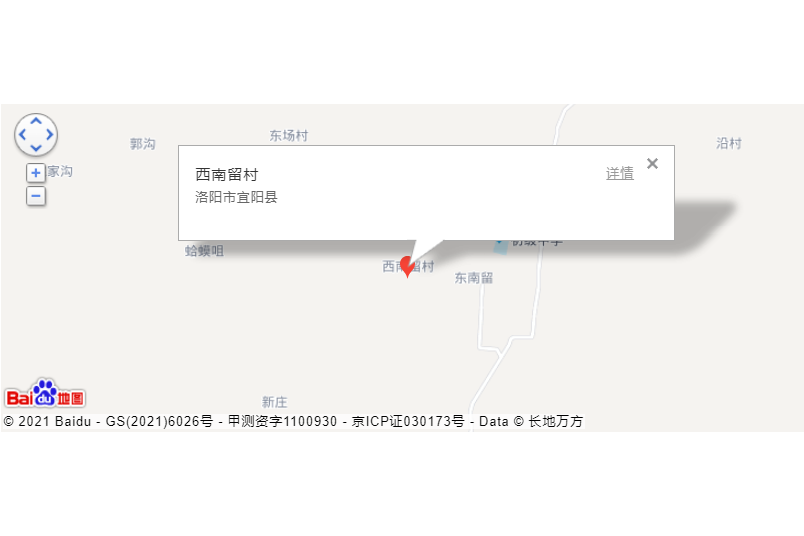 西南留村 西南留村