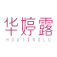 華婷露(深圳芙羅拉時裝有限公司旗下的慢生活品牌) 華婷露(深圳芙羅拉時裝有限公司旗下的慢生活品牌)