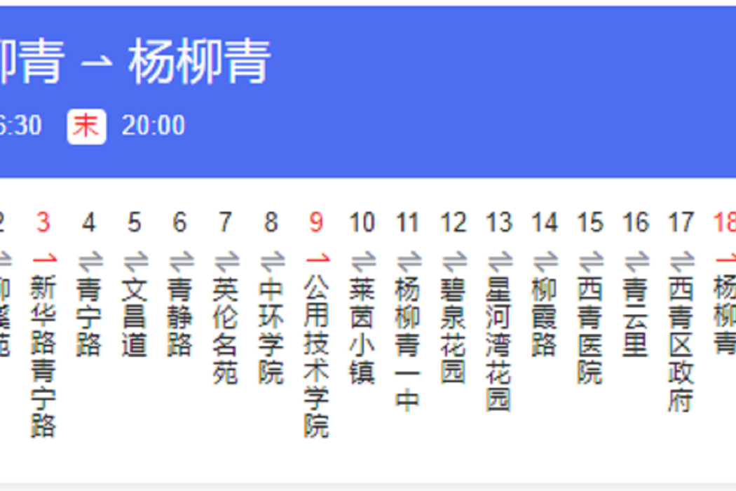 天津公交362路 天津公交362路