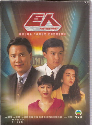 林俊賢