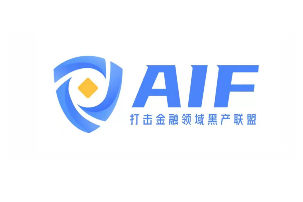 AIF聯盟 AIF聯盟