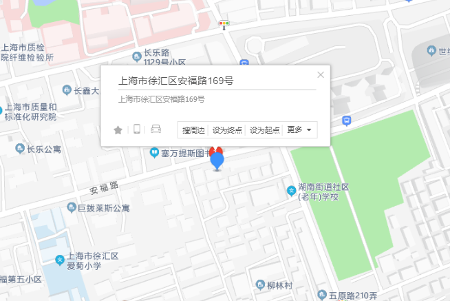 安福路169號 安福路169號