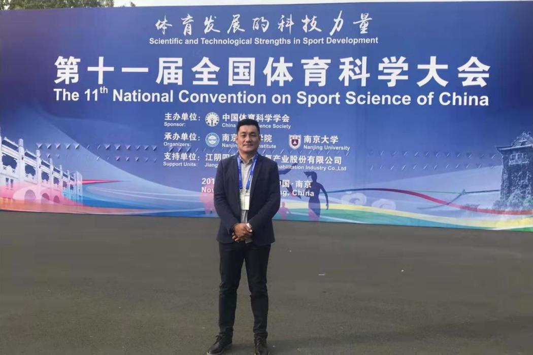 陳慶傑(臨沂大學體育與健康學院教師) 陳慶傑(臨沂大學體育與健康學院教師)