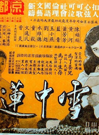 劉甦