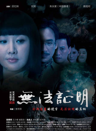 高瓏珂 高瓏珂