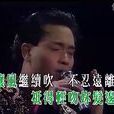 哥迷 哥迷