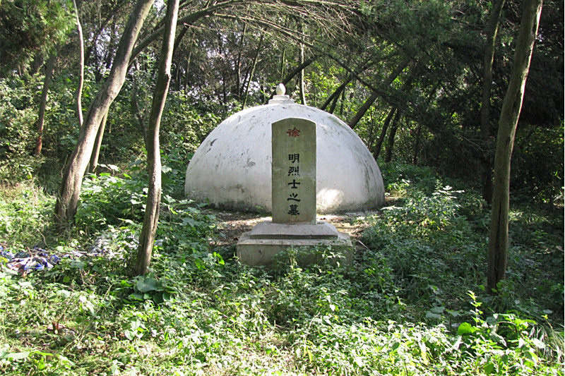 徐明烈士墓 徐明烈士墓
