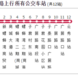 昆明公交198路 昆明公交198路