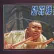 兼用 兼用