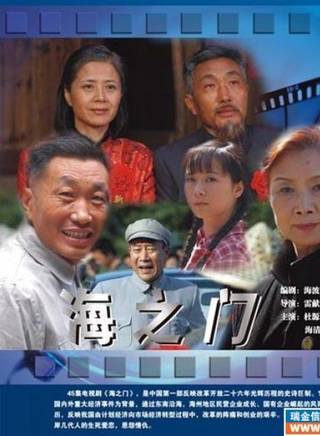 海清(黃怡(中國女演員)) 海清(黃怡(中國女演員))