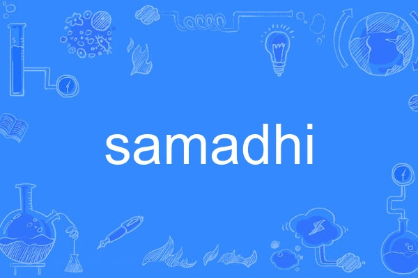 samadhi samadhi