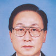 遲建福 遲建福
