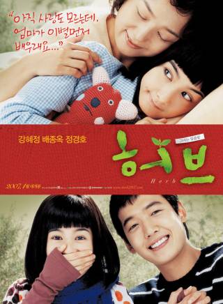 林靜(中國內地女演員) 林靜(中國內地女演員)