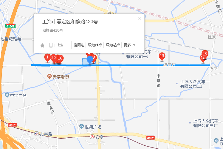 和靜路430號 和靜路430號